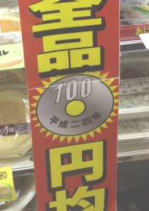 100円玉