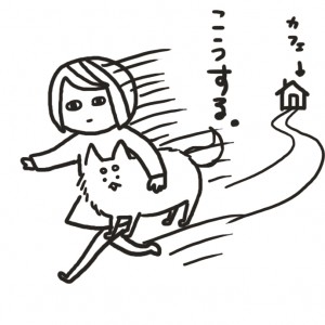 心のオアシス