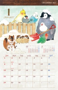 ほっこり